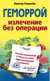 ����� "��������. ��������� ��� ��������"