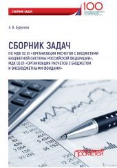  "    02.01        ,  03.01       "