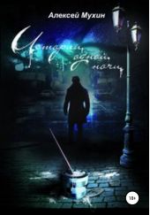 ����� "������� ����� ����"