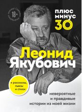 ���� ����� 30: ����������� � ��������� ������� �� ���� �����