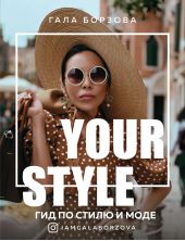 Your style.     