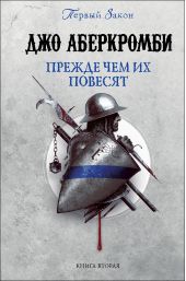 ����� "������ ��� �� �������"