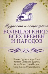 ����� "�������� � ���������: ������� ����� ���� ������ � �������"