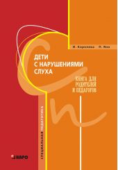 ����� "���� � ����������� �����. ����� ��� ��������� � ���������"