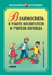 ����� "�������������� � ������ ����������� � �������-��������. ��������� ������� ��� ����� 5�7 ��� � ����� ������������� ����"