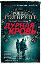 ����� "������ �����"