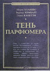 ����� "���� ���������"