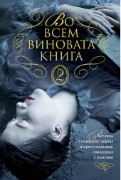 ����� "�� ���� �������� ����� � 2. �������� � ������� ������ � �������������, ��������� � �������. �������"