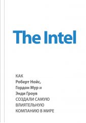  "The Intel:   ,           "