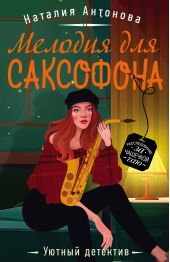 ����� "������� ��� ���������"