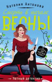 ����� "������ � ������ �����"