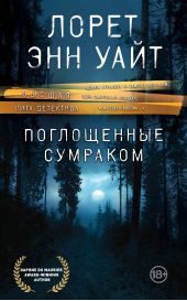 ����� "����������� ��������"