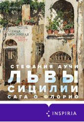 ����� "���� �������. ���� � ������"