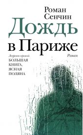 ����� "����� � ������"