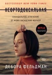 ����� "����������������. ����������� ��������� �� ���� ��������� ������"