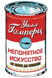 ����� "���������� ���������. �� ���� �� ������"