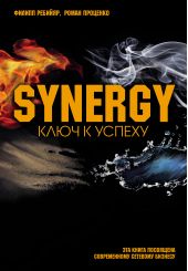 ����� "��������: ���� � ������"