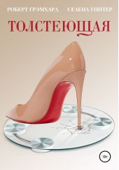 ����� "����������"