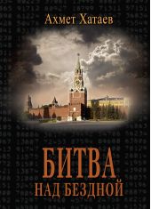 ����� "����� ��� �������"