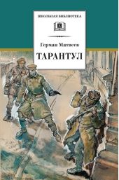 ����� "��������"