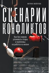 ����� "�������� ����������. ��� ��� ������ ��������� ����� � �������� �� ������ � � �����"