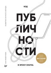  "  2020.      Digital"