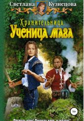 ����� "�������������. ������� ����"