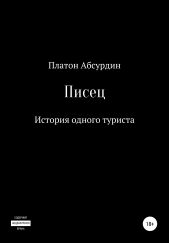 ����� "�����. ������� ������ �������"