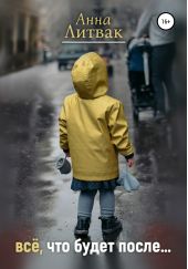 ����� "���, ��� ����� �����"