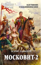 ����� "��������-2"