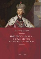 ����� "��������� ����� I � ����� ������� ������ ��������������"