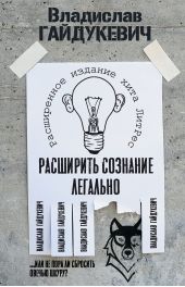 ����� "��������� �������� ��������. �� ���� �� �������� ������ �����?"