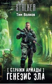 ����� "������ ������. ������� ���"