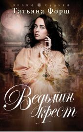 ����� "������� �����"