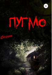 ����� "������"