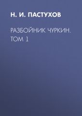 ����� "��������� ������. ��� 1"