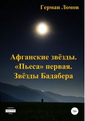 ����� "��������� �����. ������ ������. ����� ��������"