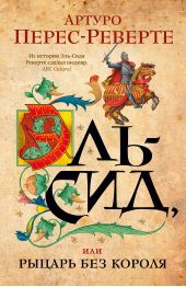 ����� "���-���, ��� ������ ��� ������"