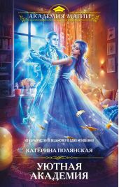 ����� "������ ��������"