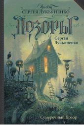 ����� "���������� �����"