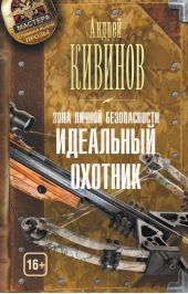 ����� "���� ������ ������������. ��������� �������"