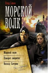 ����� "������� ����: ������� ����. ������� ��������. ������ �������. �������"