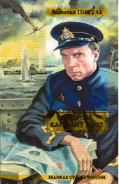 ����� "������� �������� PQ-17"