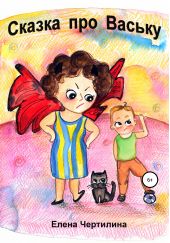 ����� "������ ��� ������"