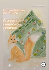 ����� "������� ������� ����� ����. � ��������� ��������� �������"