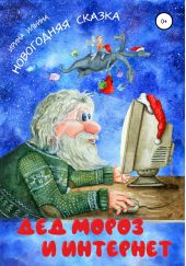 ����� "��� ����� � ��������"