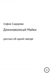 ����� "�������������? ���?��"