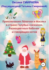 ����� "����������� ˸����� � ������ � ������ ������� ��������, ������������ ������� � ��������� �����"