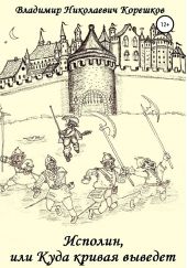 ����� "�������, ��� ���� ������ �������"