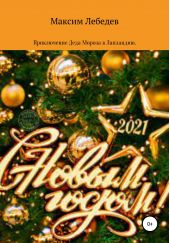 ����� "����������� ���� ������ � ���������"